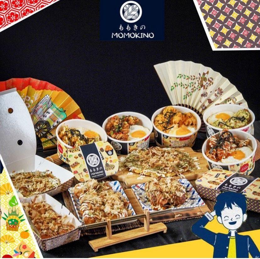 Signature Japanese Snacks by Momokino